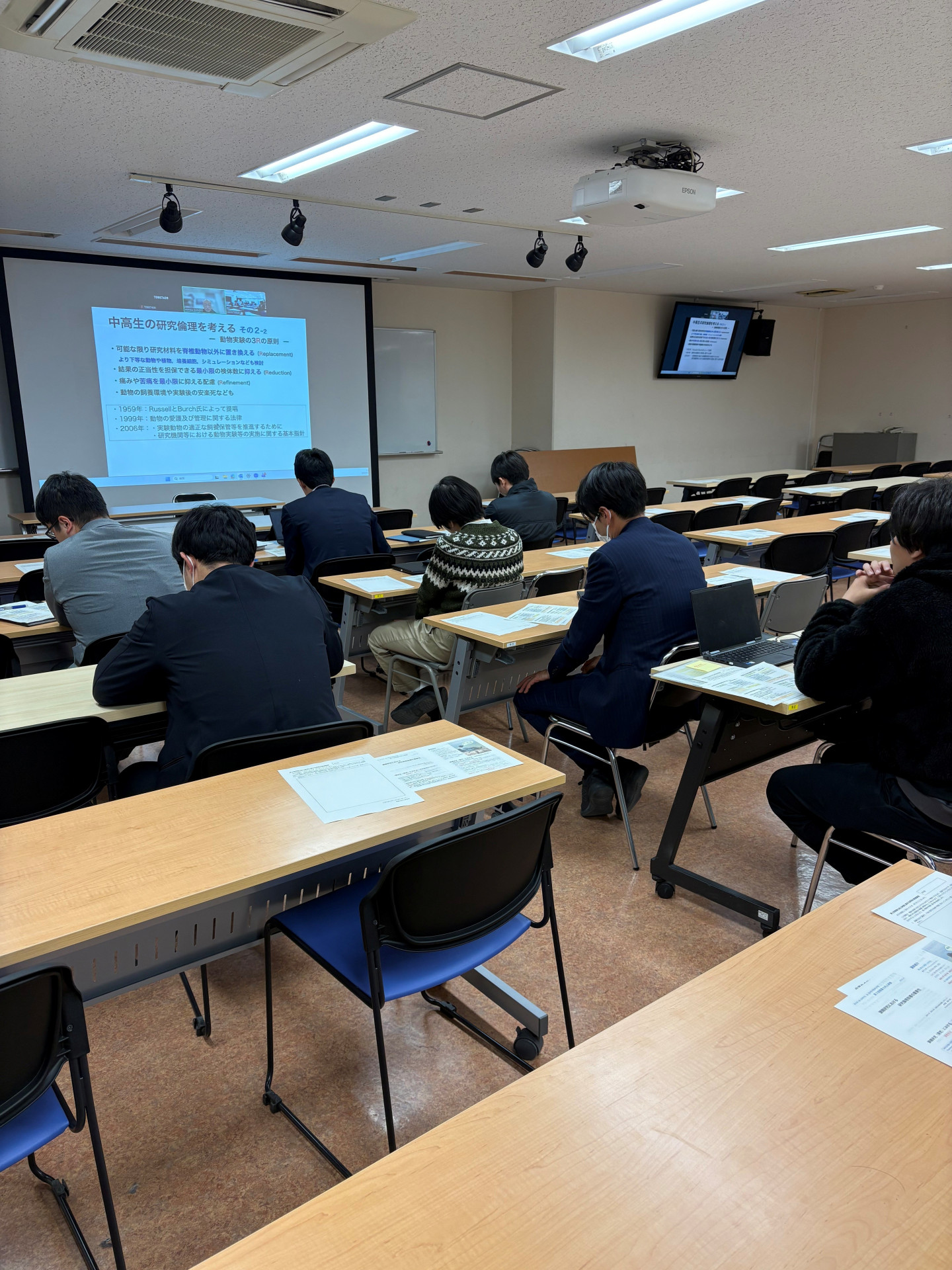 20260114 第３回授業力向上研修1